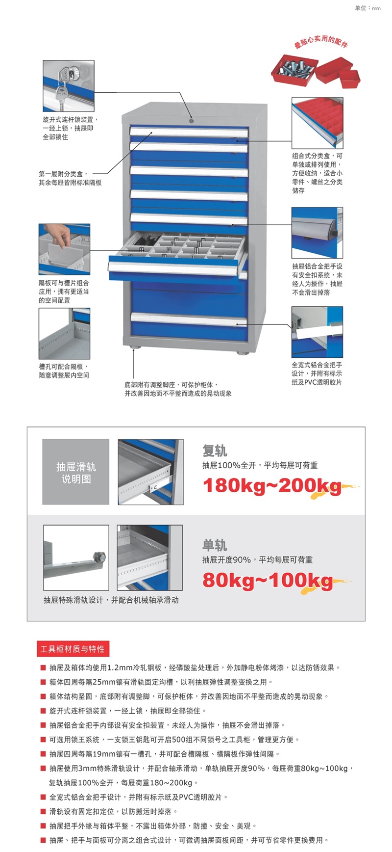 工具柜，工资台，武汉货架，湖北货架，货架厂家