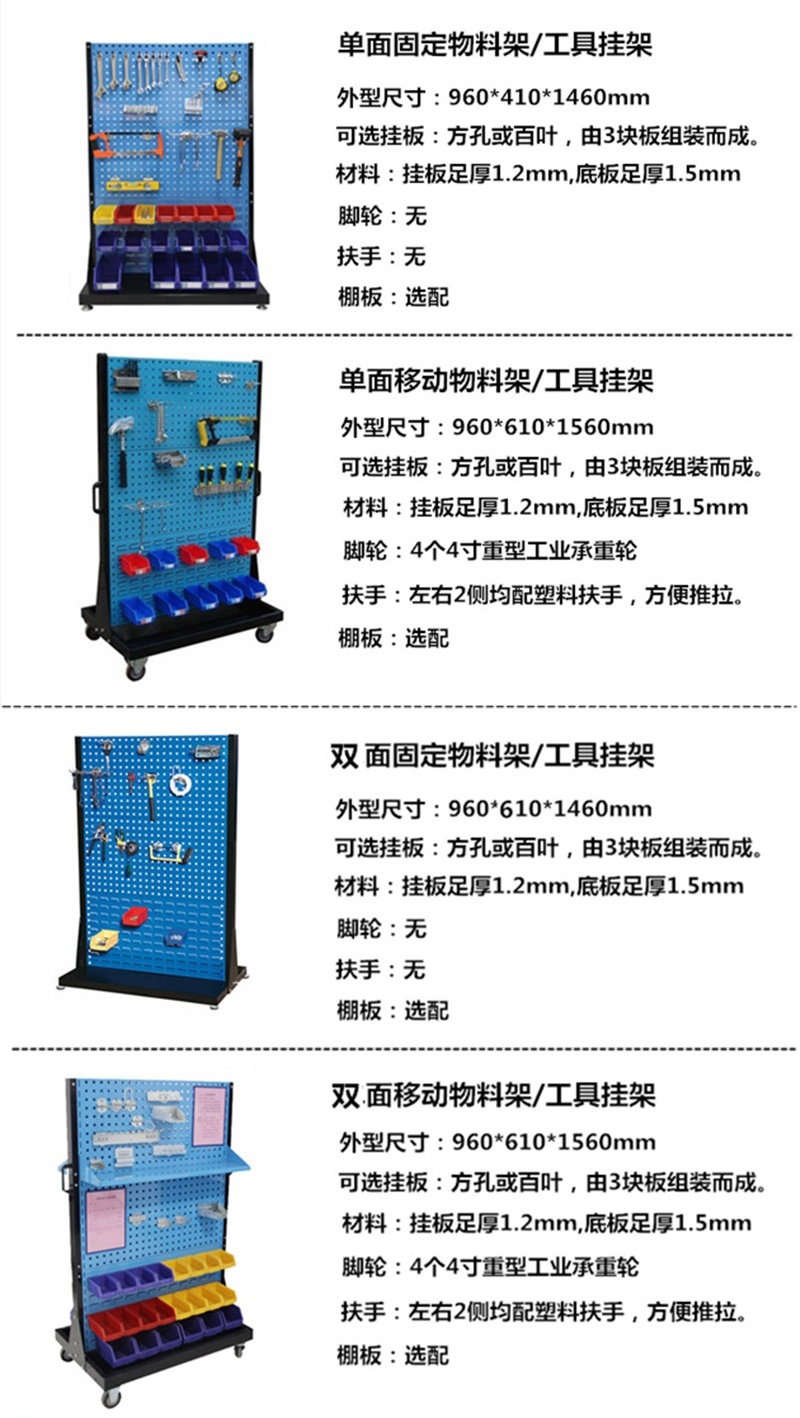 物料整理架，武汉货架，湖北货架，武汉工位器具